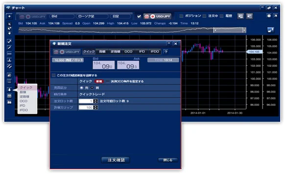 FXブロードネット デスクトップアプリ版取引ツール画面