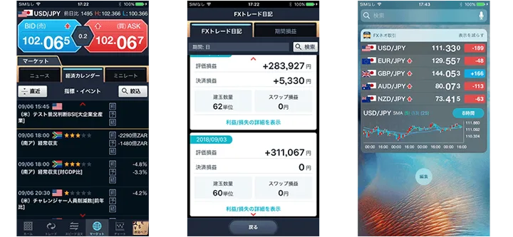 GMOクリック証券 GMOクリック FXneo スマホアプリ画面(3画面並列:レート+損益+FXトレード日記)