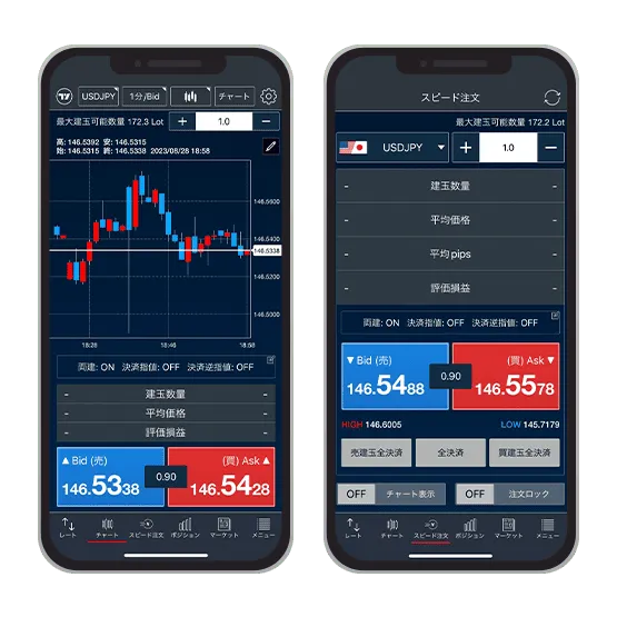 LIGHT FX スマホアプリ画面