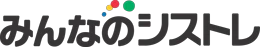 みんなのシストレ ロゴ