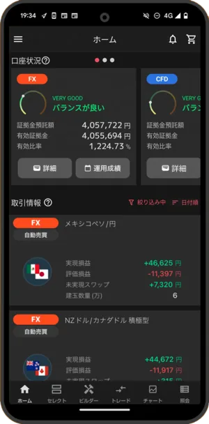 トライオートFX 専用スマホアプリ 自動売買管理画面