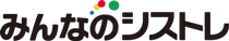 みんなのシストレ